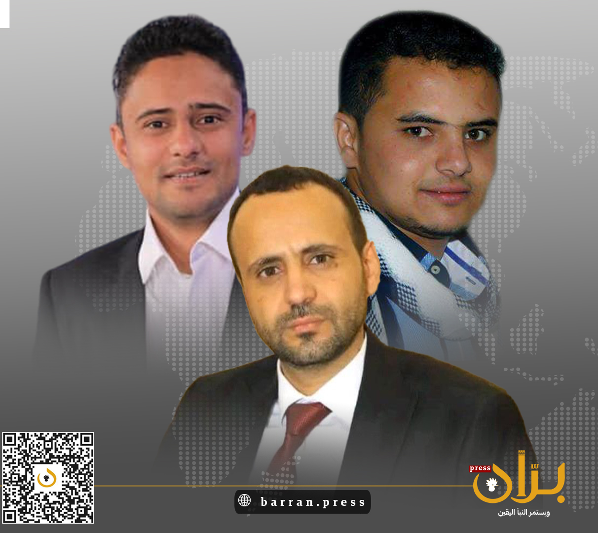 الصحفيون المحررون عبدالخالق وهيثم وهشام