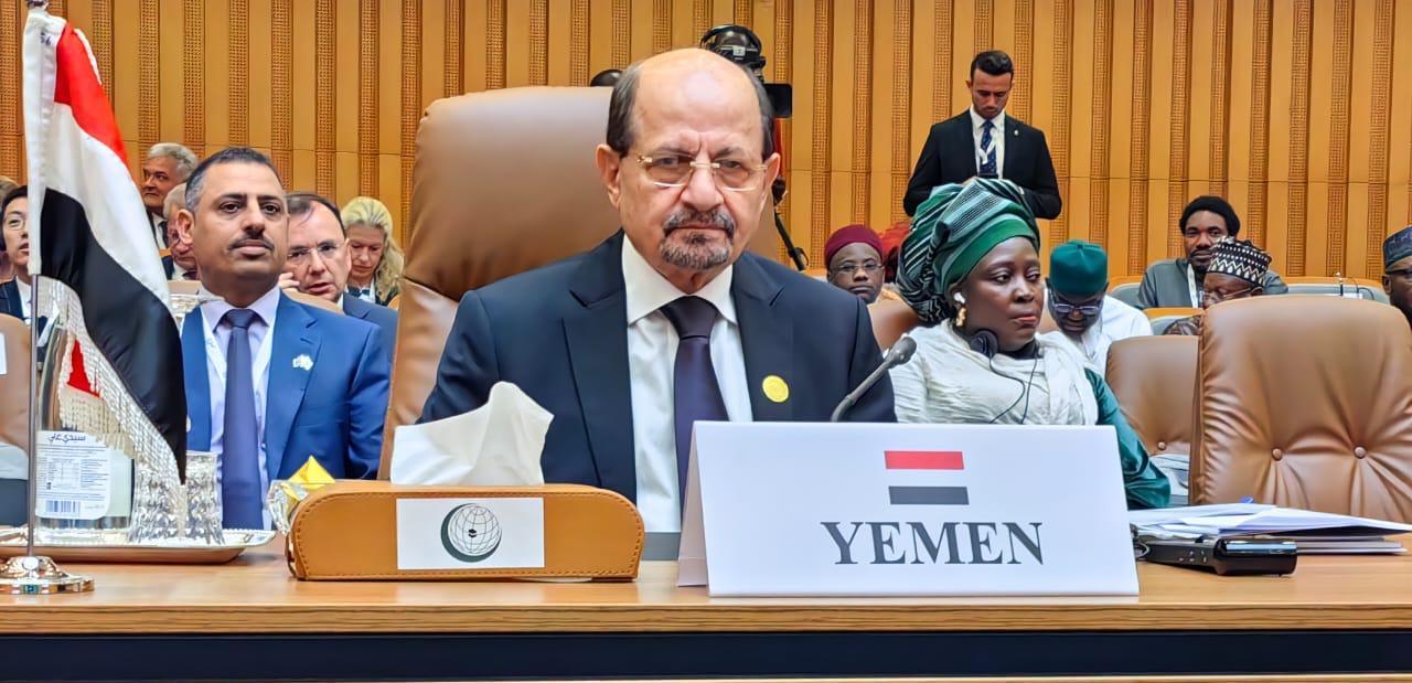 وزير الخارجية اليمني خلال مشاركته بأعمال الدورة الـ15 لمؤتمر القمة الإسلامي- بانجول (سبأ)