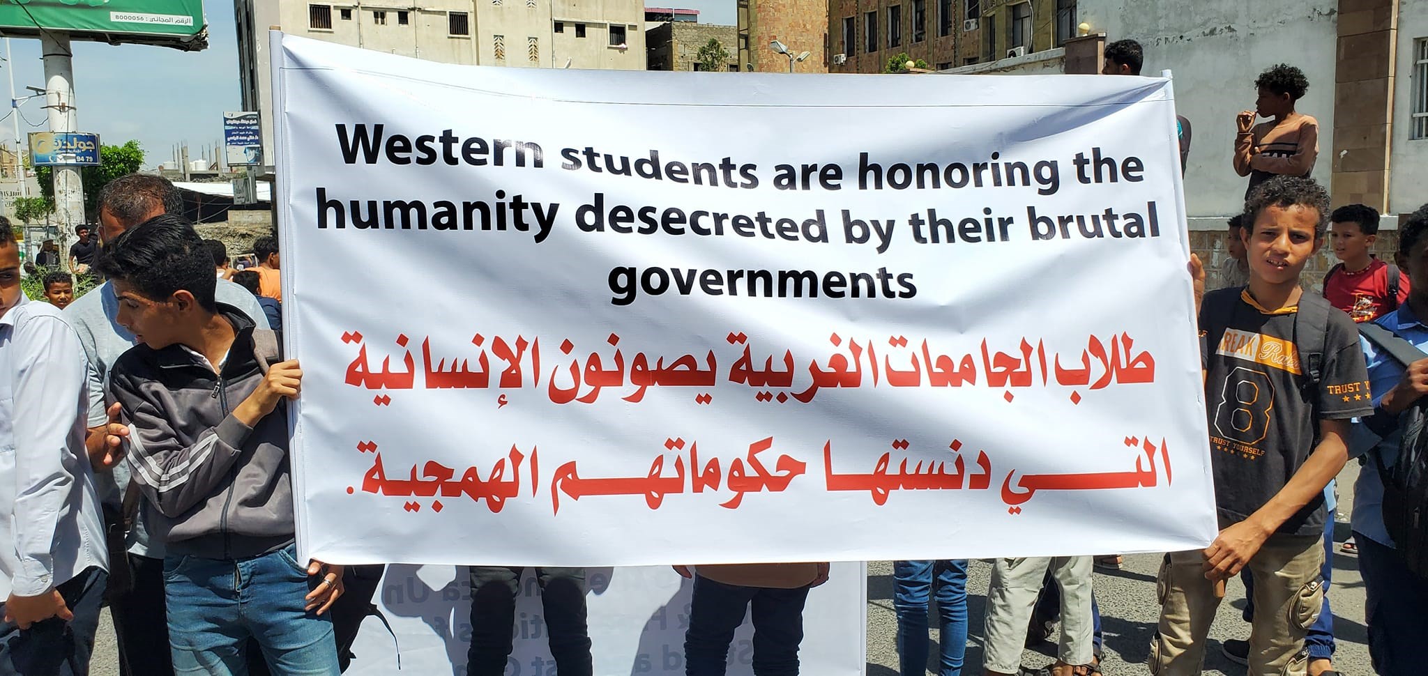 “طلاب تعز” يتضامنون مع "غزة" ويؤكدون دعمهم لحراك الجامعات الدولية
