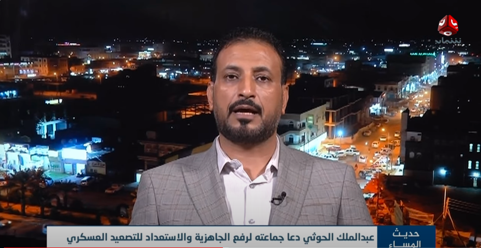 "محمد الصالحي": جماعة الحوثي تواصل القتال من أجل البقاء ومواجهة الضغوط الشعبية ضدّها