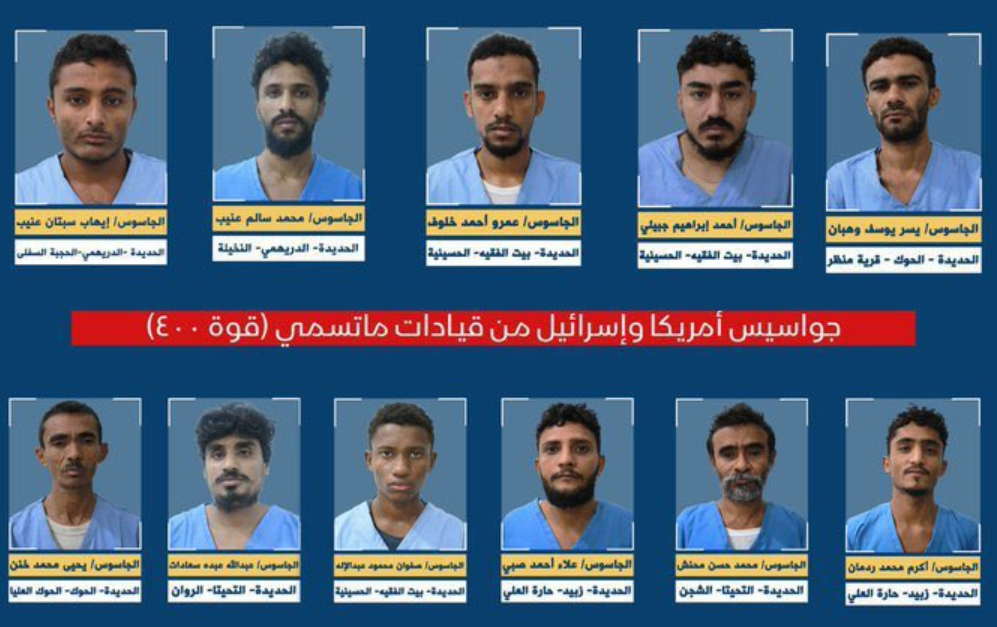“انتهاك على إيقاع الطبول”.. فيديو متداول يظهر إخراج الحوثيين 11 مختطفاً في أسواق الحديدة لإذلالهم وتهديد المواطنين
