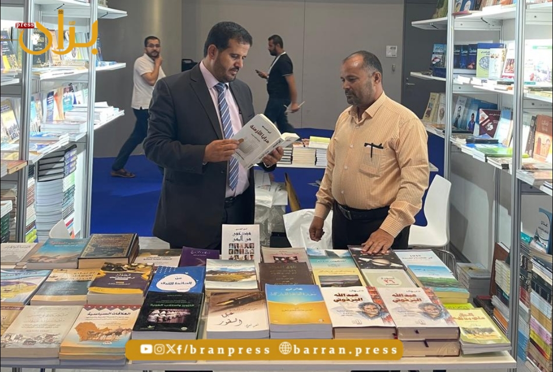 الشريف في معرض الدوحة للكتاب