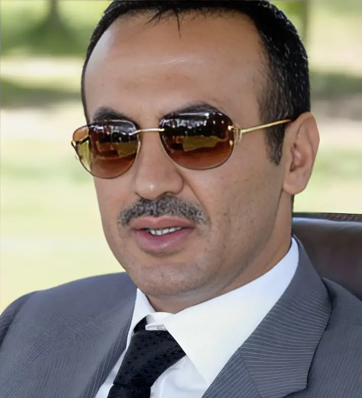 "أحمد علي عبدالله صالح"