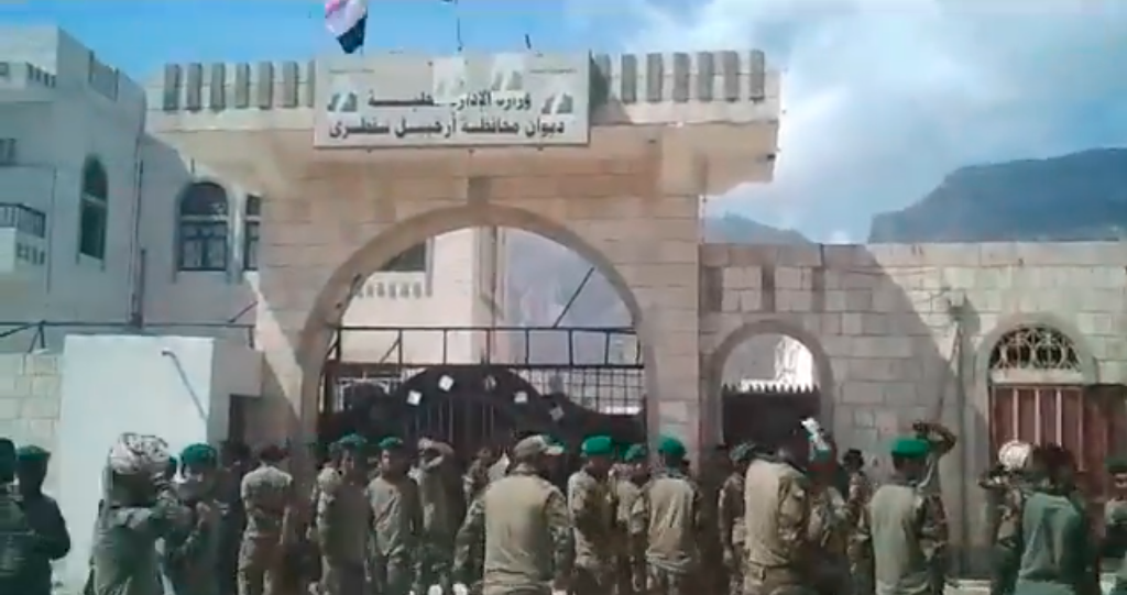 قوات من الحزام الأمني قدمت لتفريق المتظاهرين من محيط مبنى المحافظة بسقطرى (وسائل التواصل)