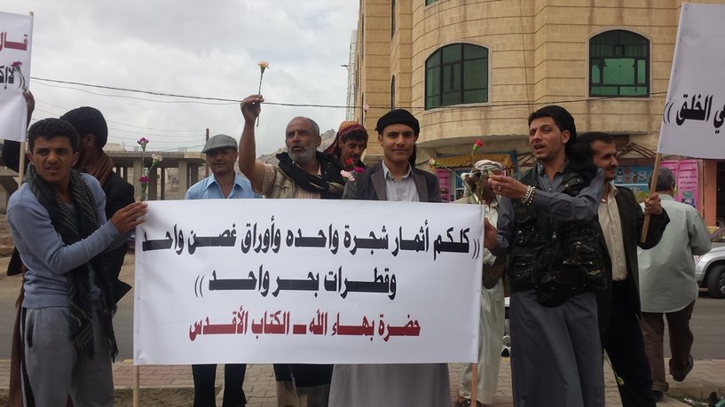 “هيومن رايتس ووتش” تقول إن الحوثيين يواصلون “اضطهاد” البهائيين منذ استيلائهم على صنعاء