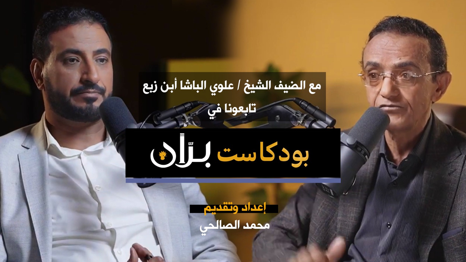 الشيخ “الباشا” يتحدث عن “خطأ استراتيجي” كان سببًا في سقوط فرضة نهم بيد الحوثيين