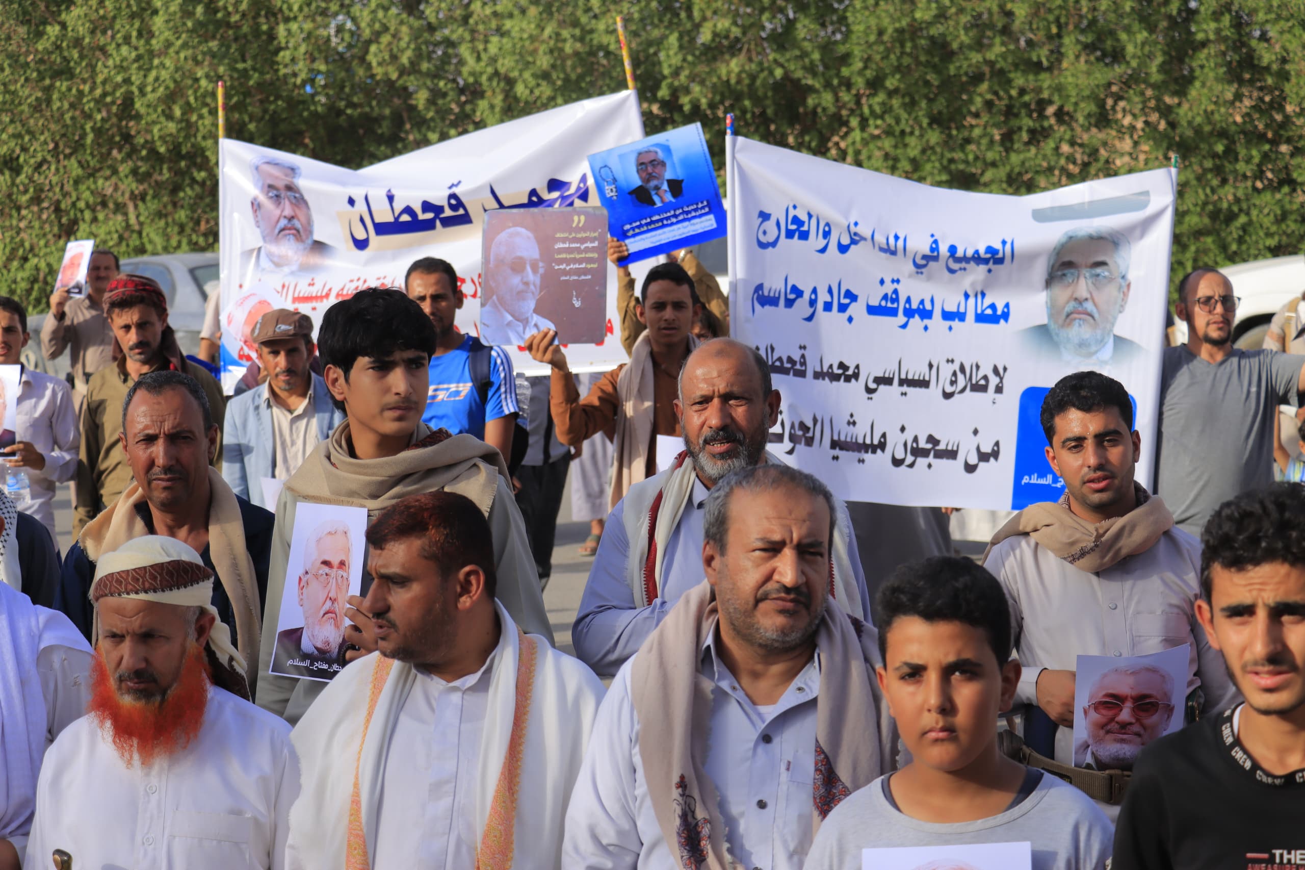 وقفة احتجاجية لأبناء أمانة العاصمة تطالب بسرعة الإفراج عن السياسي "محمد قحطان"