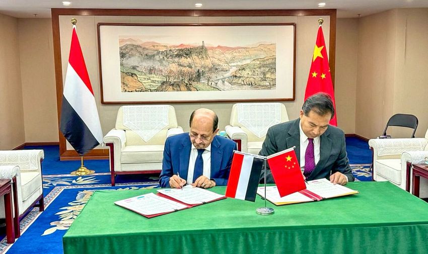 الصين تدعم التنمية الاقتصادية في اليمن بـ50 مليون يوان