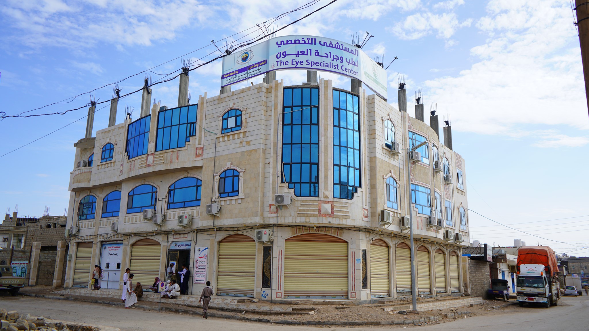 المستشفى التخصيي لطب وجراحة العيون في مأرب