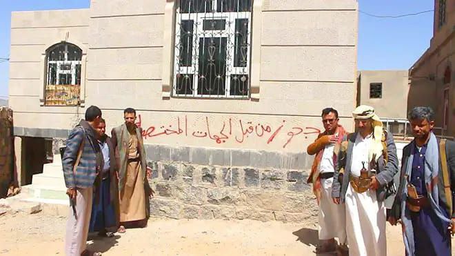 الحكومة اليمنية تقول إن عدد العقارات التي صادرها الحوثيون بلغت أكثر من 1200 وتؤكد أنها “ستعود لملاكها عاجلاً أو آجلاً”