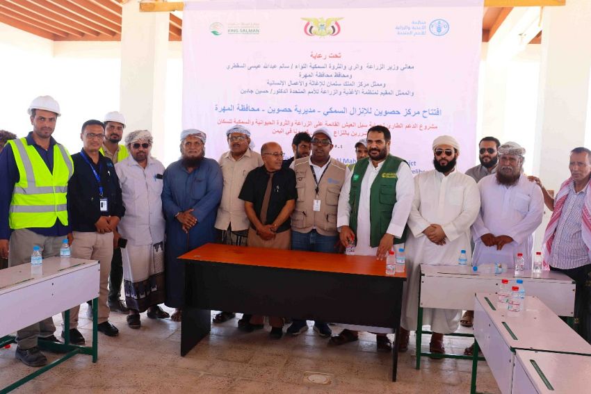 افتتاح مركز إنزال سمكي في المهرة بتمويل سعودي