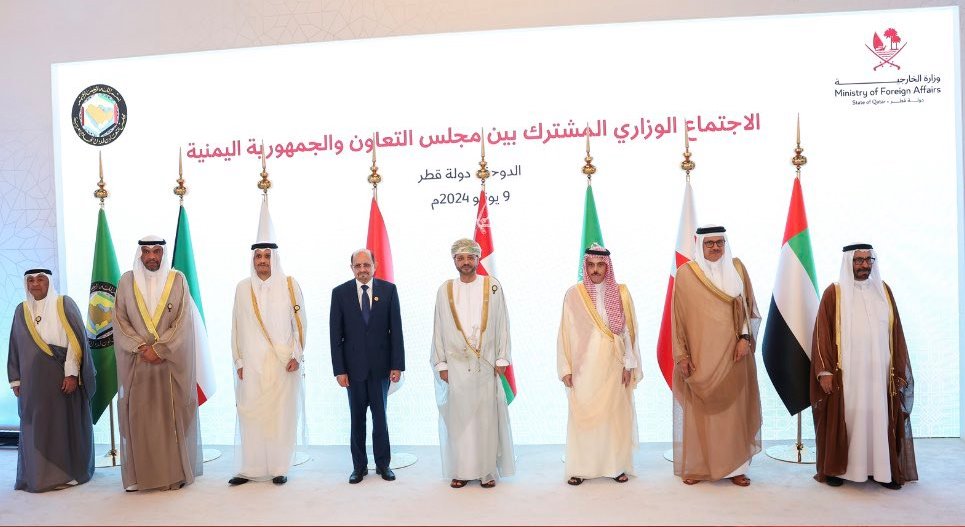 “اجتماع الدوحة” يؤكد دعم اليمن في كافة المجالات ويشيد بإجراءات البنك المركزي اليمني