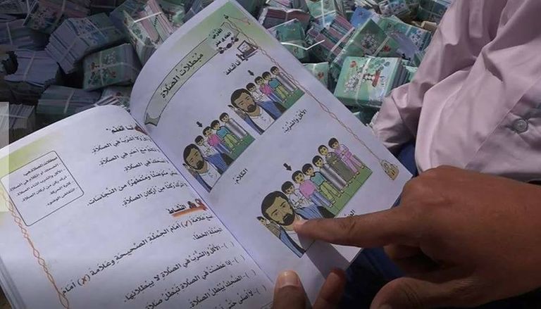مصادر مطلعة لـ“بران برس”: الحوثيون يدخلون أكثر من 150 تغيير جديد في مناهج دراسية استكملت طباعتها خلال الأيام الماضية