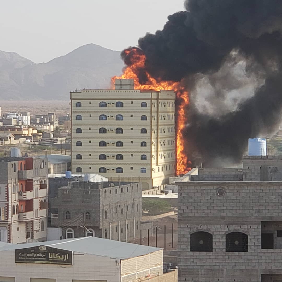 حريق هائل يلتهم فندقاً في مدينة عتق بشبوة (فيديو)