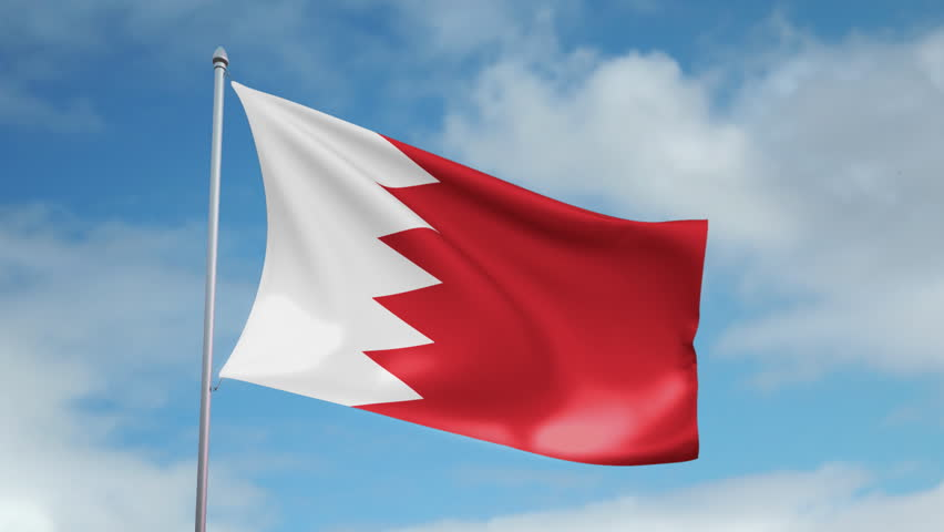 "مملكة البحرين"