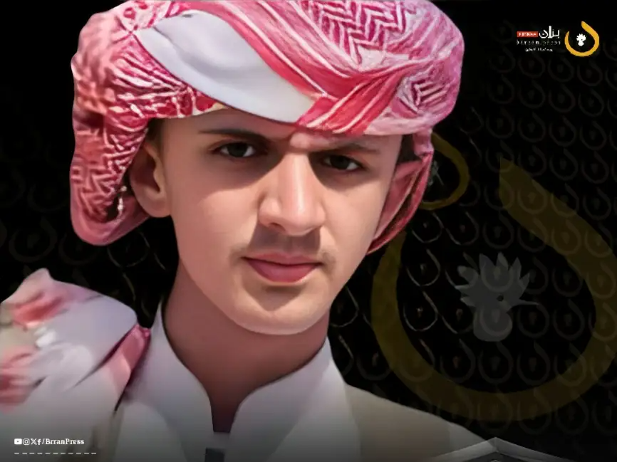 الشاب الضحية محمد عبدالله الزايدي