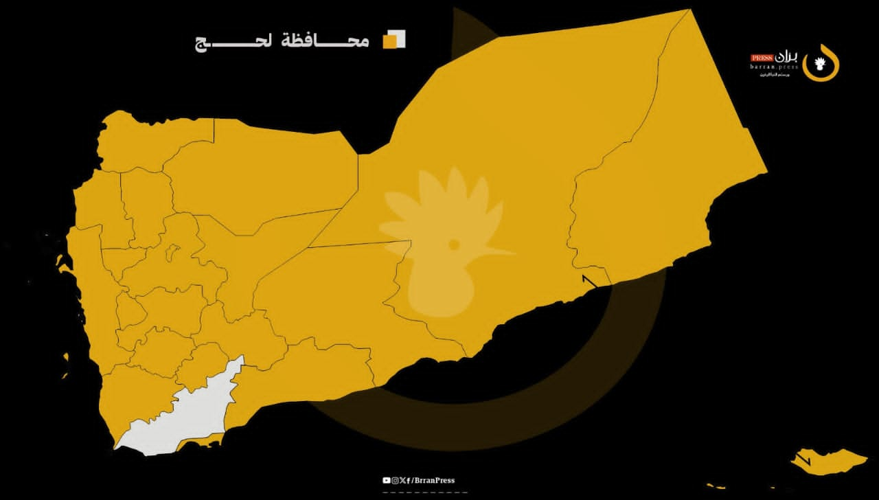 موقع محافظة لحج في الخارطة اليمنية ـ بران برس