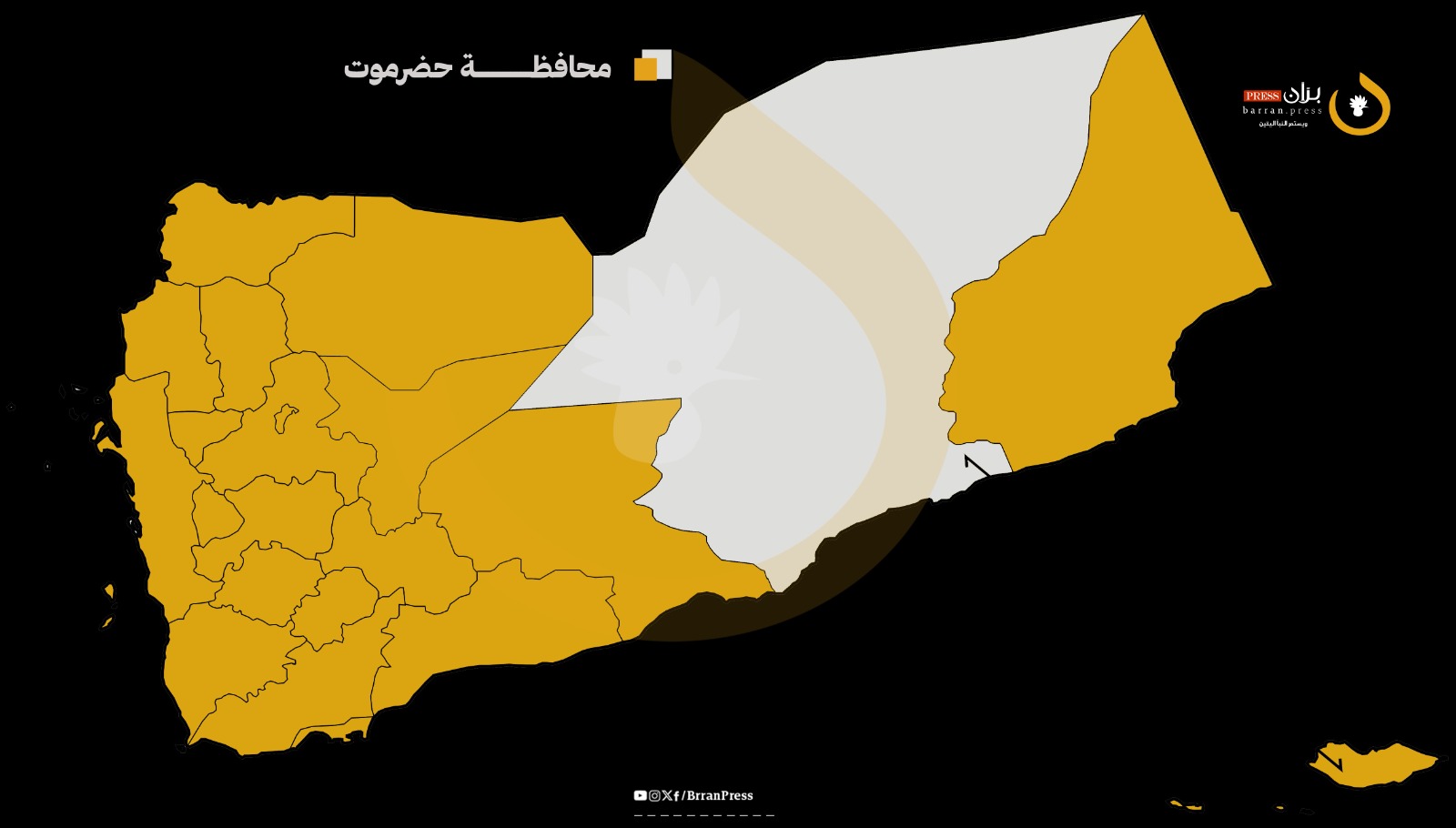 حضرموت.. مواجهات ليلية عقب إغلاق مبنى إدارة أمن “شبام” ومنع مدير الأمن من الدخول (فيديو)