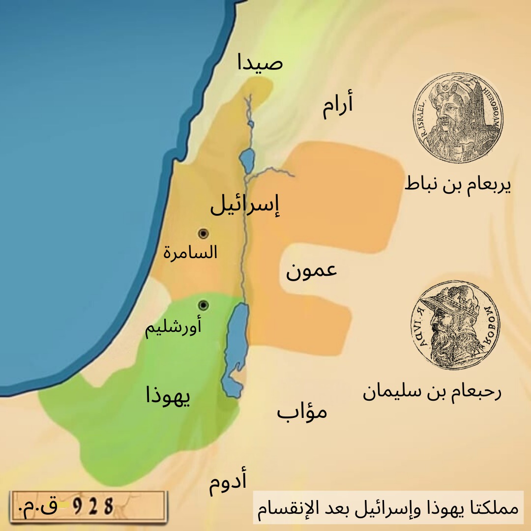 خريطة نشرتها حسابات رسمية تابعة للحكومة الإسرائيلية على منصات التواصل الاجتماعي