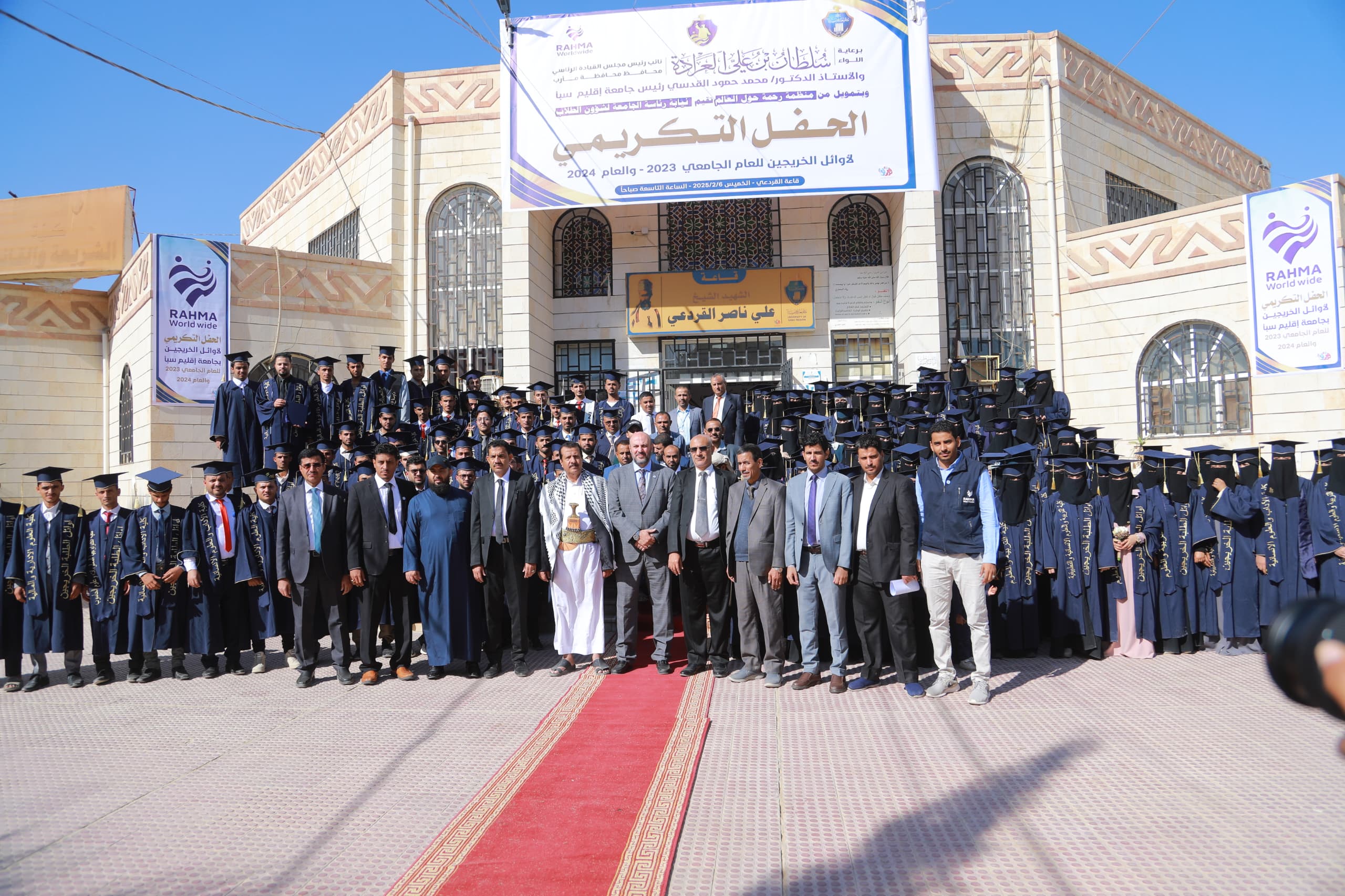 جامعة اقليم سبأ تكرم اوائل طلابها الخريجين في 33 قسما علميا وإنسانيا وتطبيقيا