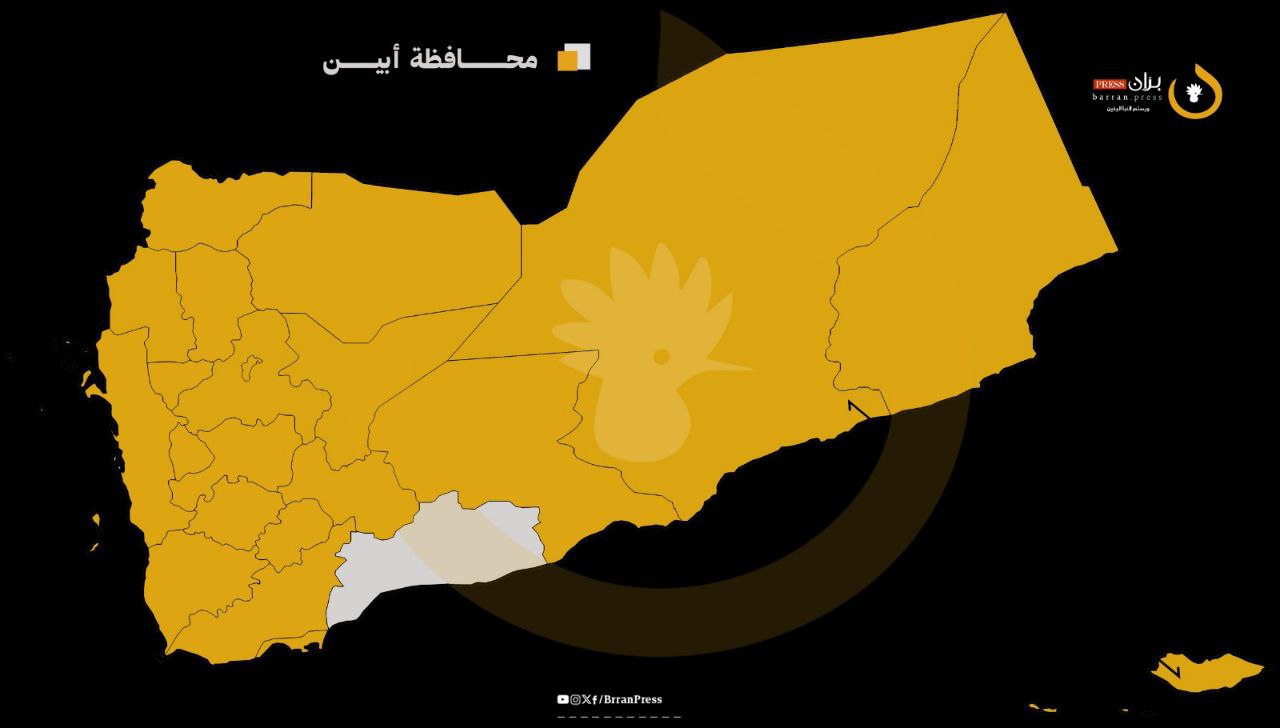 إصابة مواطن طعناً ونهب ما حوزته من أموال في &quot;لودر&quot; بأبين