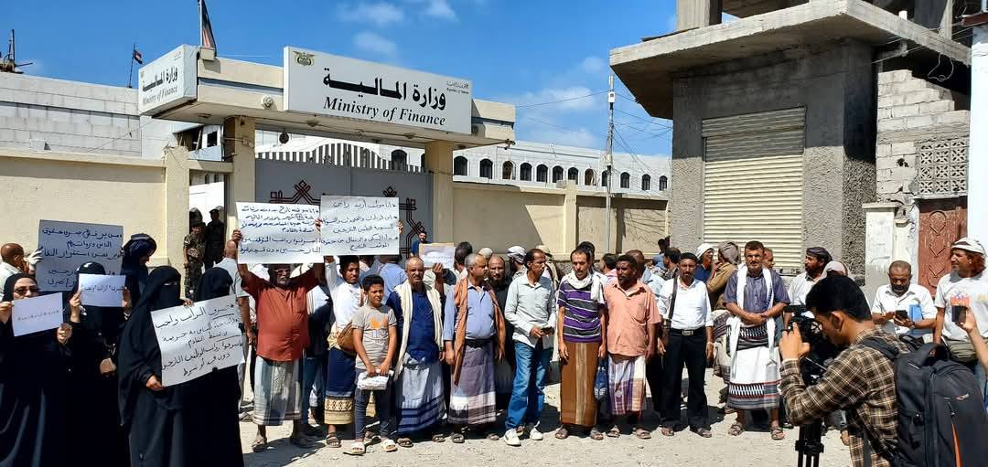 من الوقفة الاحتجاجية أمام وزارة المالية بعدن