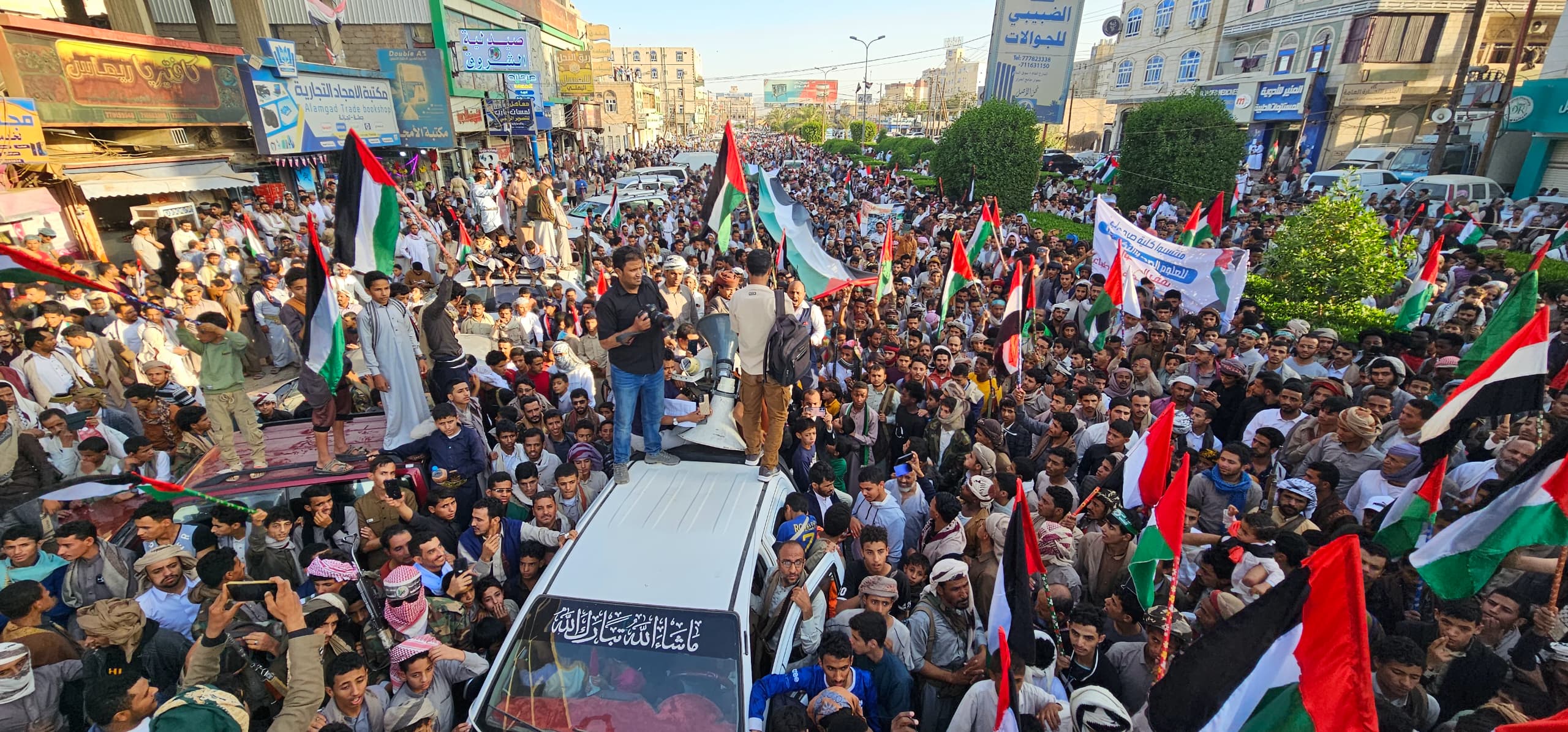 مسيرة غضب حاشدة في مأرب تضامنًا مع الفلسطيني في غزة