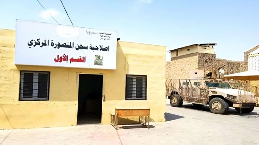 الإصلاحيات المركزية الإصلاحيات المركزية