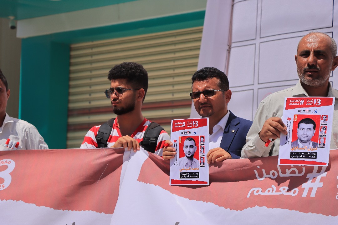 وقفة تضامنية في مأرب مع الصحفيين المختطفين والمخفيين قسراً في سجون الحوثيين