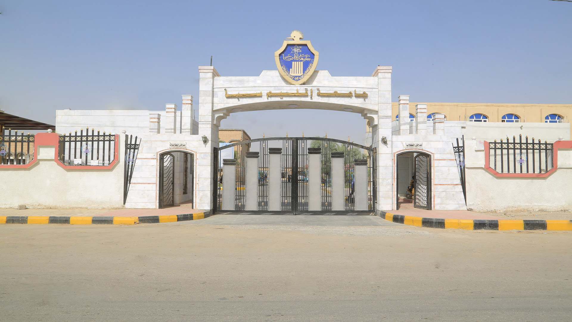 جامعة إقليم سبأ - مأرب جامعة إقليم سبأ - مأرب