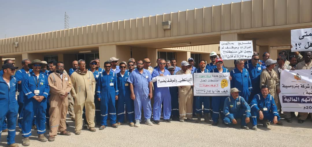 وقفة احتجاجية لموظفي "بترومسيلة" - حضرموت وقفة احتجاجية لموظفي "بترومسيلة" - حضرموت