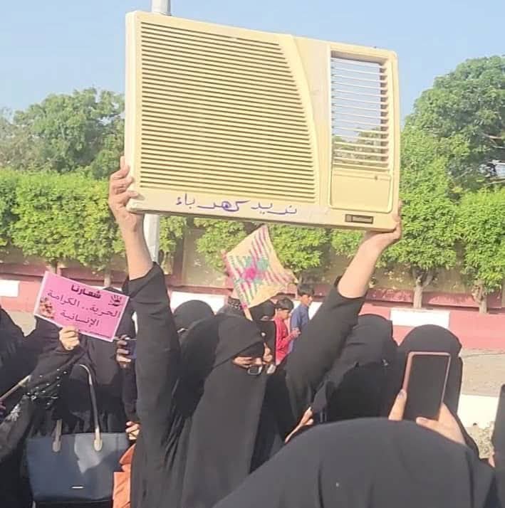 تظاهرة لنساء عدن تطالب بالخدمات تظاهرة لنساء عدن تطالب بالخدمات