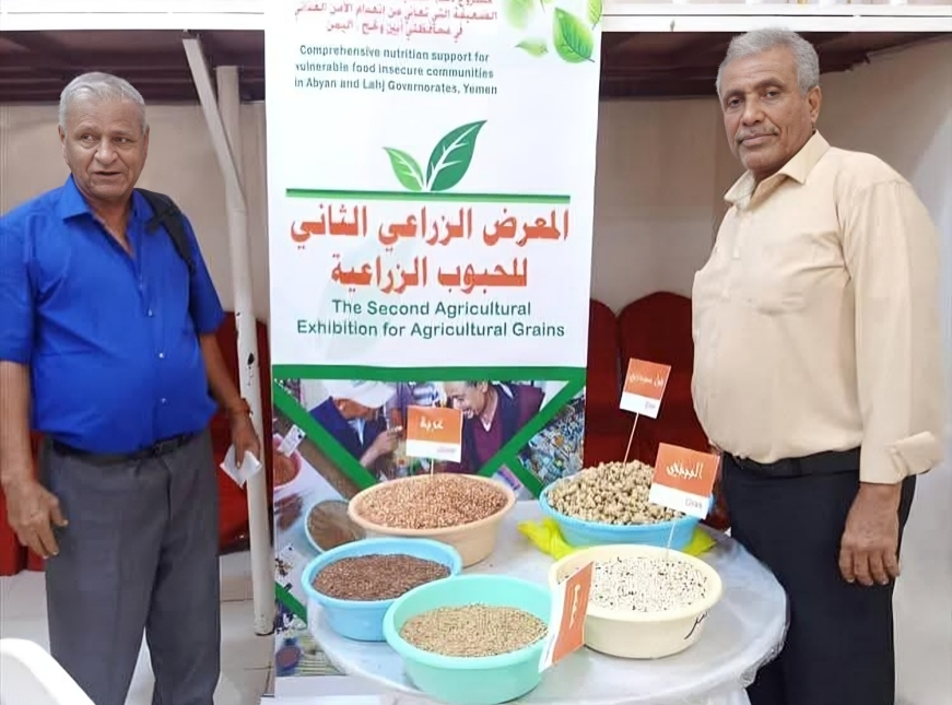 أفتتاح معرض الحبوب الزراعية الثاني بمدينة جعار في محافظة أبين أفتتاح معرض الحبوب الزراعية الثاني بمدينة جعار في محافظة أبين