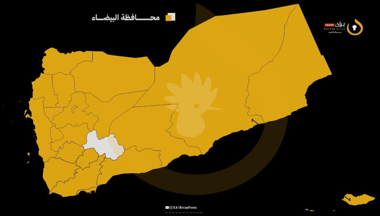 البيضاء البيضاء