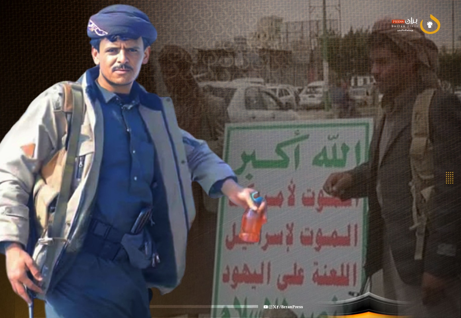 اليوبي اليوبي