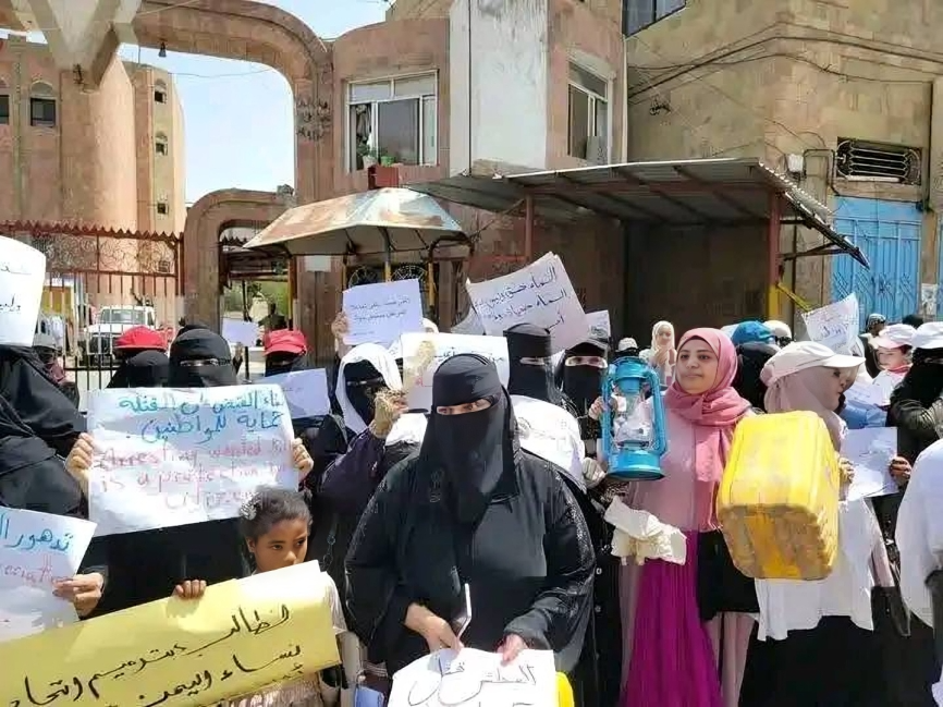 جانب من احتجاج نساء تعز المطالبة بتوفير الخدمات