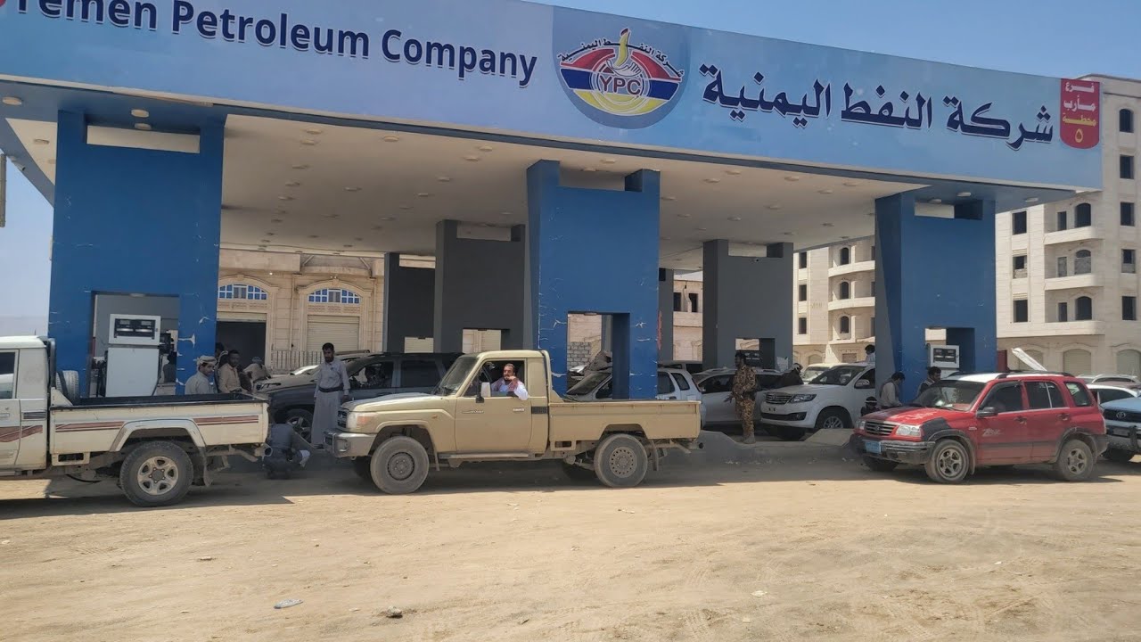 فرع شركة النفط اليمنية في محافظة مأرب فرع شركة النفط اليمنية في محافظة مأرب
