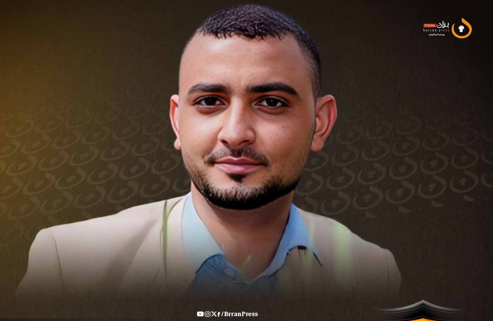 الصحفي والكاتب اليمني محمد المياحي الصحفي والكاتب اليمني محمد المياحي