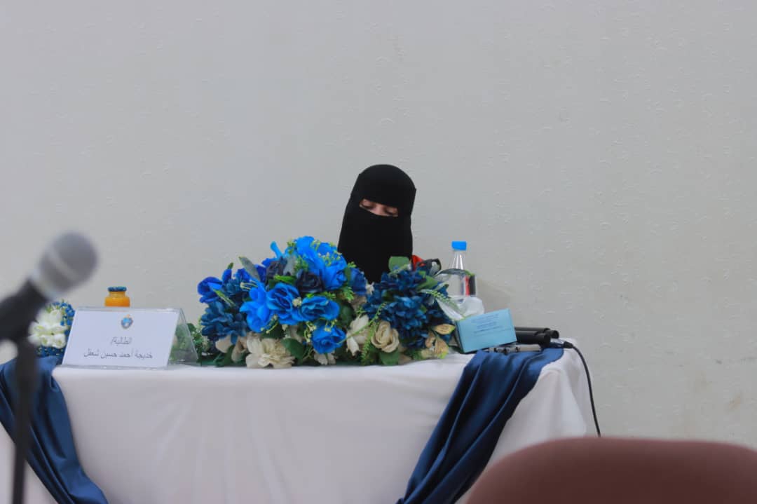 الباحثة خديجة احمد حسين شعفل