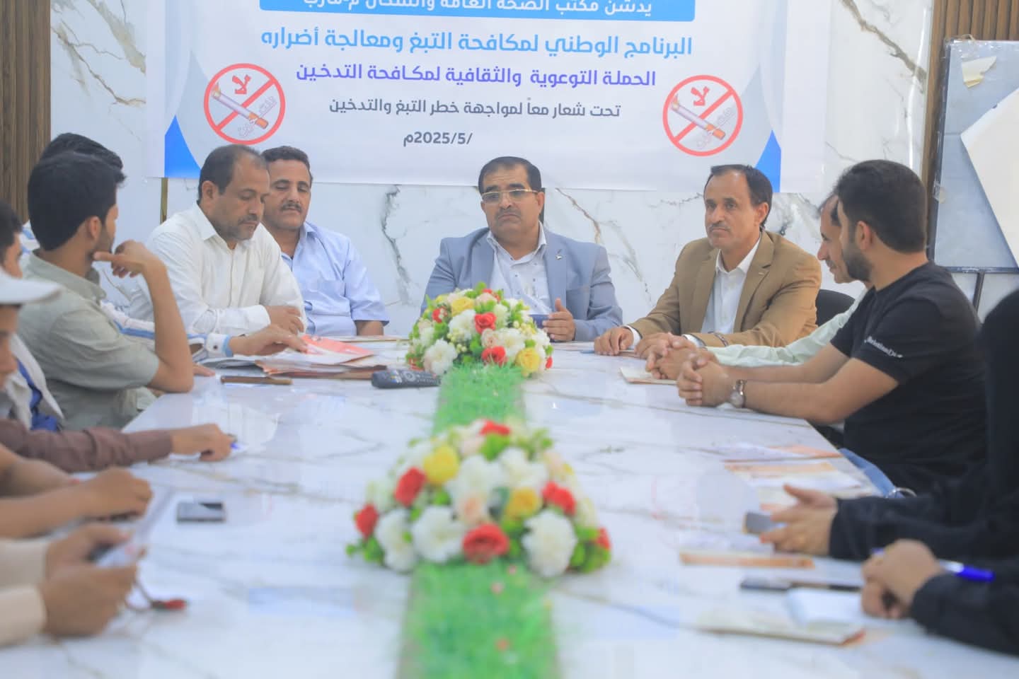 اجتماع اعضاء البرنامج الوطني لمكافحة التدخين في مأرب برئاسة احمد العبادي اجتماع اعضاء البرنامج الوطني لمكافحة التدخين في مأرب برئاسة احمد العبادي