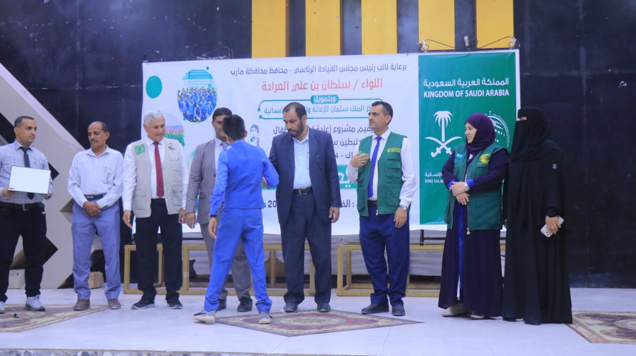 حفل اختتام المرحلة الثانية من مشروع كفاك لتأهيل الاطفال المتأثرين بالحرب حفل اختتام المرحلة الثانية من مشروع كفاك لتأهيل الاطفال المتأثرين بالحرب
