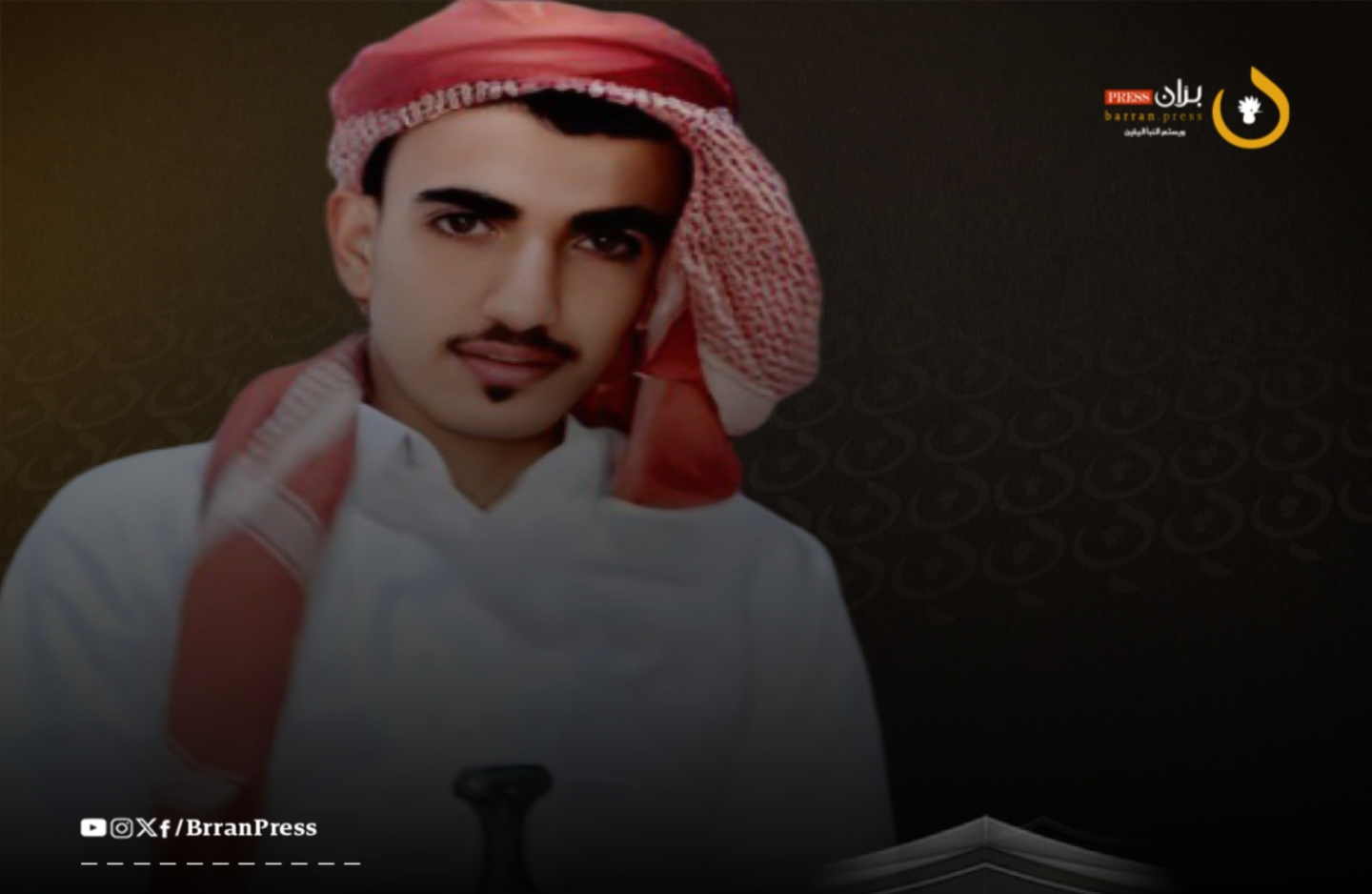 الشاب المتوفي حسين العمودي