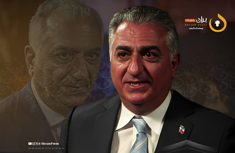 رضا بهلوي - بران برس رضا بهلوي - بران برس