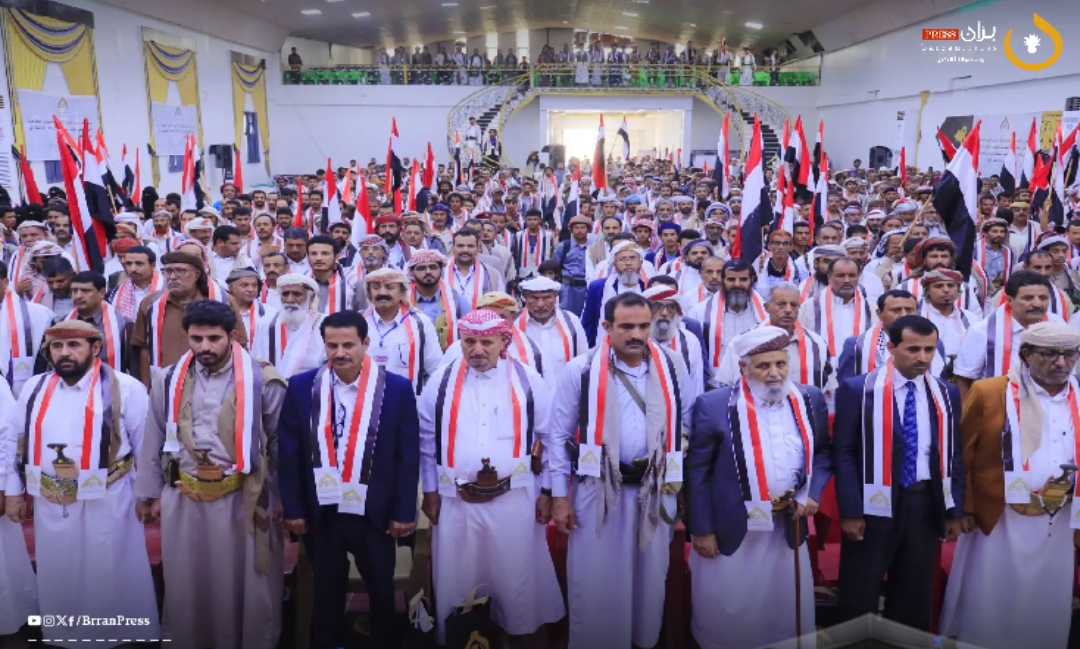 مؤتمر مأرب الجامع مؤتمر مأرب الجامع