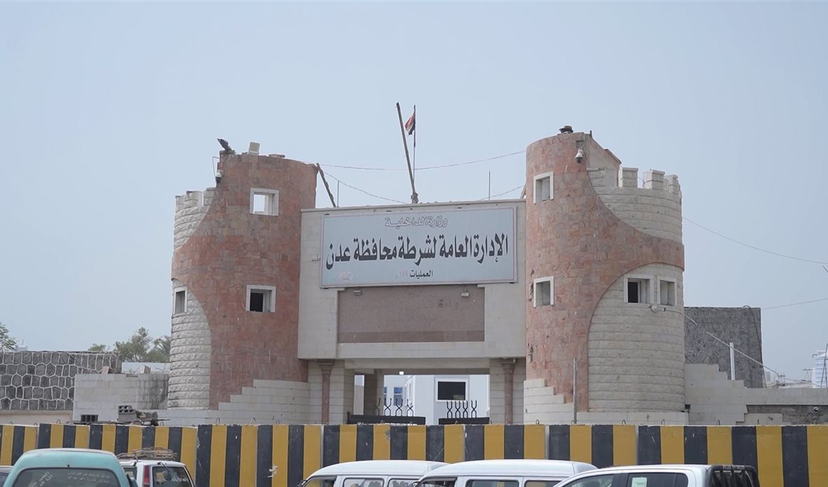 شرطة عدن- أرشيفية شرطة عدن- أرشيفية