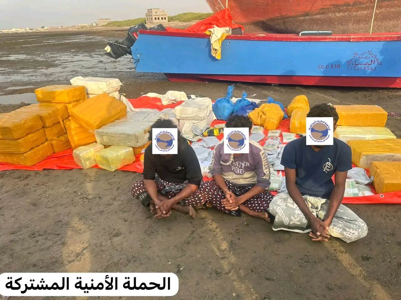 ضبط ثلاثة اشخاص في سواحل لحج اثناء محاولتهم تهريب نصف طن من الحشيش ضبط ثلاثة اشخاص في سواحل لحج اثناء محاولتهم تهريب نصف طن من الحشيش