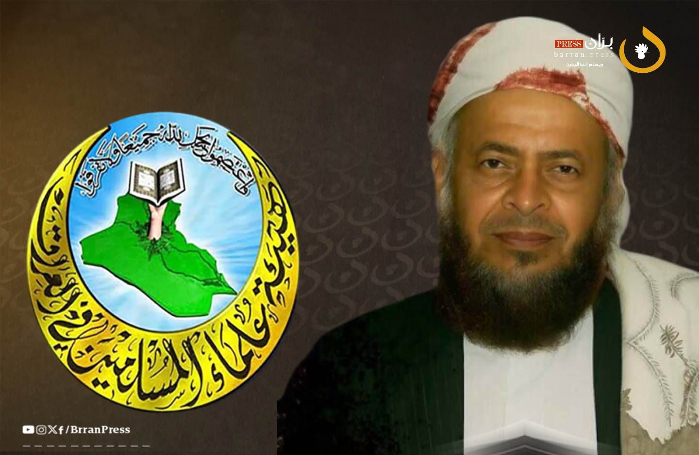 الشيخ صالح حنتوس ــ. هيئة علماء المسلمين في العراق الشيخ صالح حنتوس ــ. هيئة علماء المسلمين في العراق
