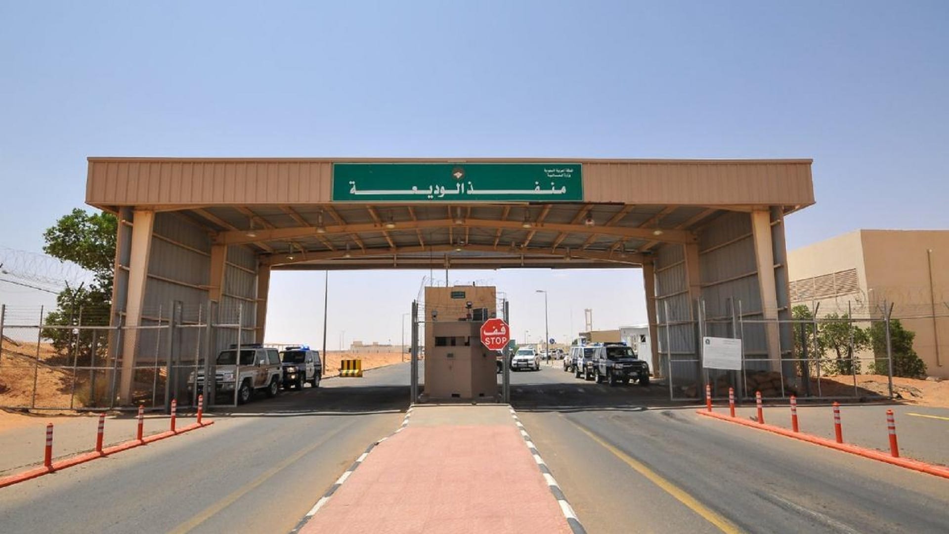 المنفذ الوديعة الحدودي الرابط بين اليمن والسعودية المنفذ الوديعة الحدودي الرابط بين اليمن والسعودية