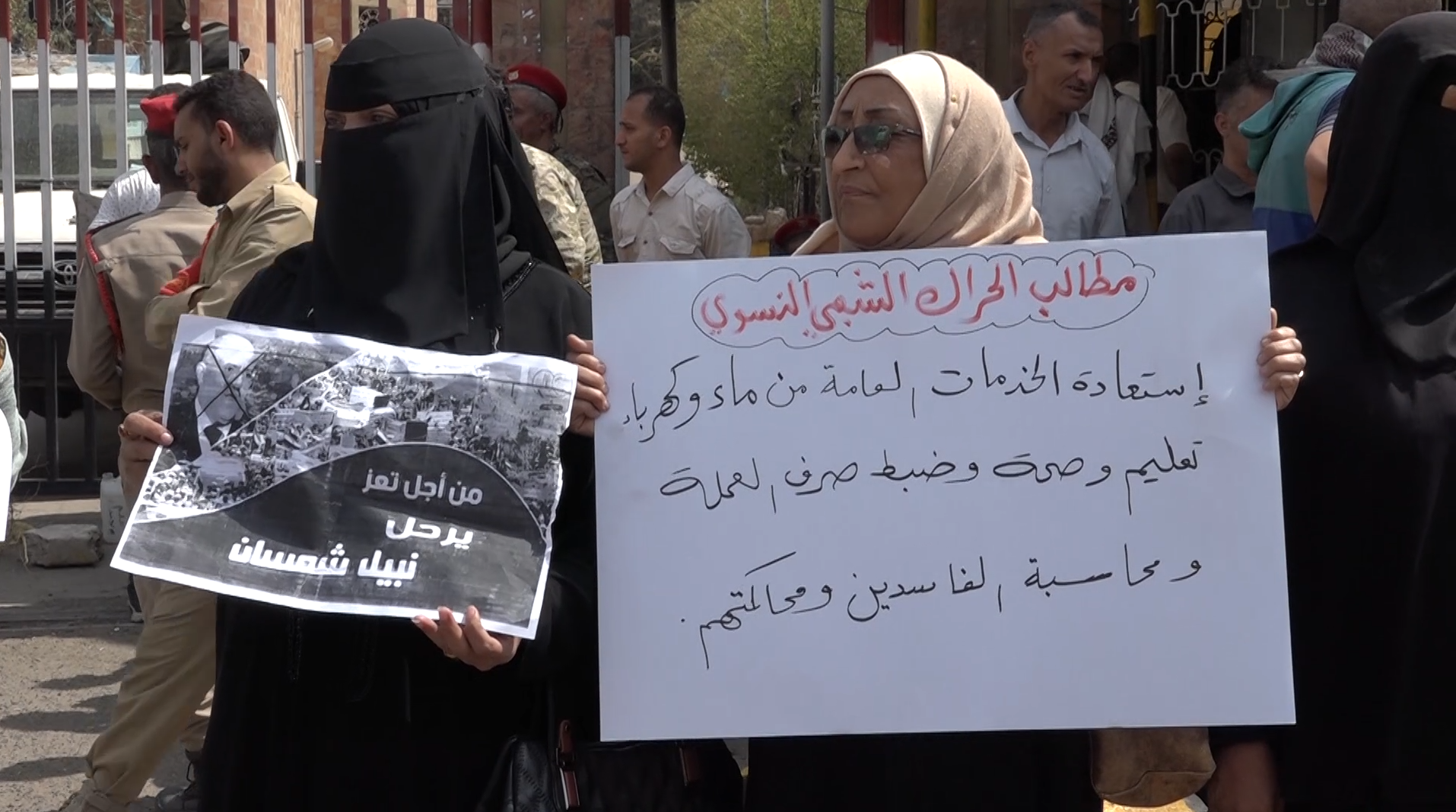 تغطية خاصة | احتجاجات أمام مبنى السلطة المحلية بتعز تطالب بإنهاء الفساد وتوفير الخدمات (فيديو)